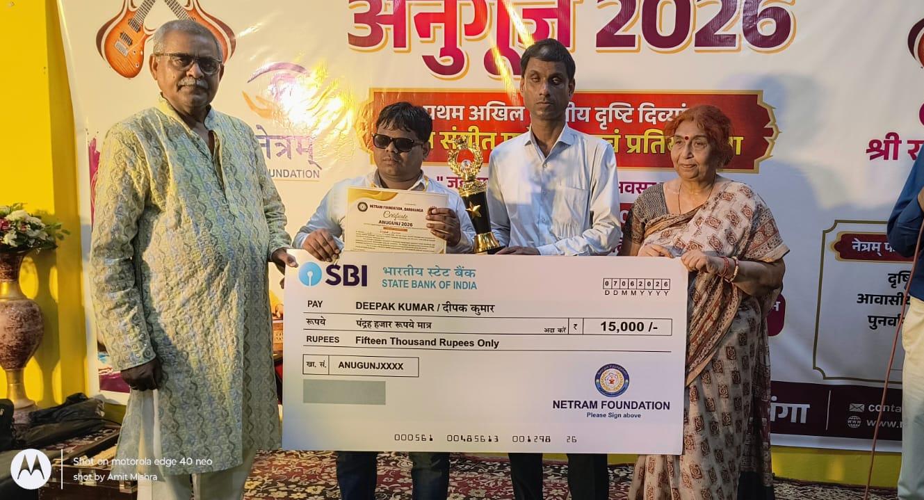 Deepak Kumar — First Prize